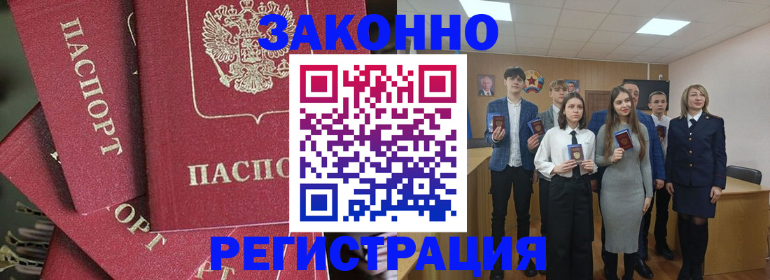найти адрес прописки в Гае