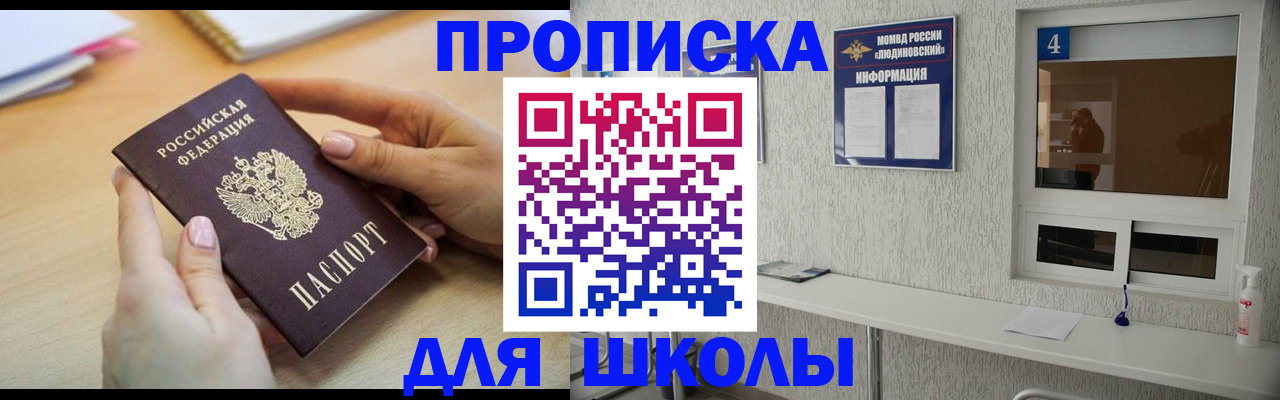 временная регистрация гарантия в Гае